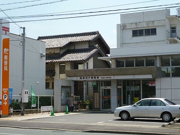 画像20:郵便局「岩戸郵便局まで770m」