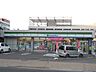 周辺：コンビニ「ファミリーマートまで170m」