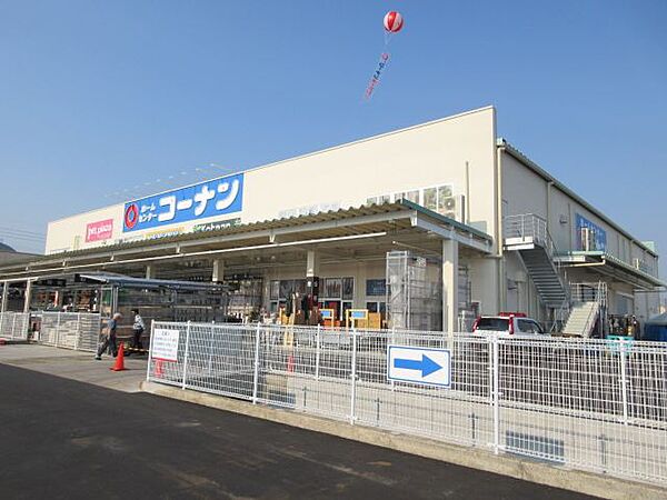 画像24:ホームセンター「コーナン岐阜店まで770m」