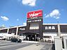 周辺：ホームセンター「ホームセンターバローまで740m」