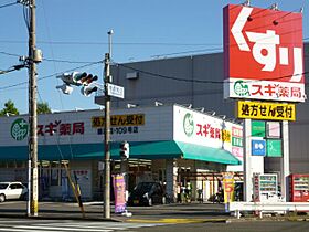 ザ・シティハウス白山  ｜ 岐阜県岐阜市白山町２丁目（賃貸アパート1LDK・3階・35.35㎡） その21