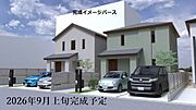 西岐阜駅より徒歩20分 新築 2階建の賃貸物件