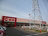 周辺：スーパー「スーパー三心まで900m」