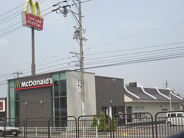 飲食店「マクドナルドまで890m」