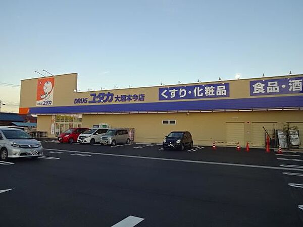 画像23:ドラッグストア 「ドラッグユタカ大垣本今店まで840m」