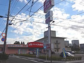 助六ビル  ｜ 岐阜県大垣市高砂町１丁目（賃貸マンション1DK・7階・35.00㎡） その23