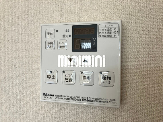 ブライトガーデン_その他_5