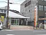 周辺：郵便局「大垣南頬郵便局まで830m」