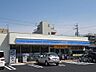 周辺：コンビニ「ローソンまで340m」