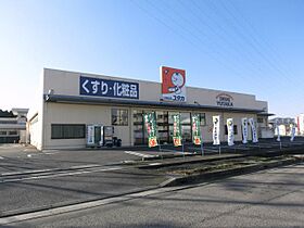 サンライフ土屋　B  ｜ 岐阜県安八郡神戸町大字丈六道（賃貸アパート1LDK・1階・40.92㎡） その19