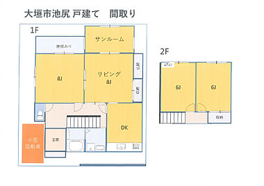 間取り：221012465991
