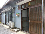 北大垣駅より徒歩7分 築58年7ヶ月 1階建の賃貸物件