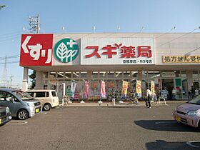 フロレスタ  ｜ 岐阜県各務原市蘇原花園町４丁目（賃貸マンション2LDK・2階・64.00㎡） その19