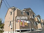 蘇原駅より徒歩44分 築21年5ヶ月 2階建の賃貸物件