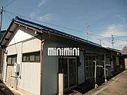 二十軒駅より徒歩32分 1階 築53年2ヶ月の賃貸物件