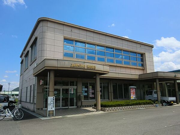 画像23:銀行「ＪＡめぐみの　瀬田支店まで700m」