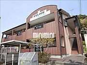 フェリーチエ 2階 築26年1ヶ月の賃貸物件