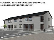 可児駅より徒歩2分 新築 2階建の賃貸物件