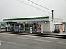 周辺：コンビニ「ファミリーマートまで450m」