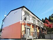 下切駅より徒歩14分 築18年1ヶ月 2階建の賃貸物件