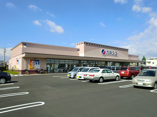 画像25:スーパー「カネスエ　北方店まで930m」