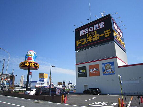画像24:スーパー「MEGAドン・キホーテ岐阜瑞穂店まで610m」