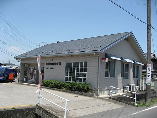 画像26:郵便局「美濃川合郵便局まで270m」