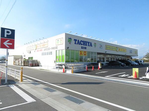 画像20:スーパー「タチヤ北方店まで1300m」