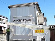 穂積駅よりバス15分 徒歩7分 2階 築39年9ヶ月の賃貸物件