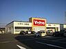 周辺：ドラッグストア 「Ｖ・ｄｒｕｇまで690m」