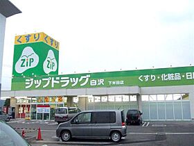 グリーンヒルズＢ  ｜ 岐阜県美濃加茂市牧野（賃貸アパート1K・1階・29.75㎡） その22