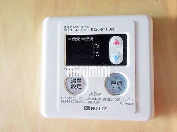 アルフォレスト森山_その他_1