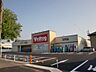 周辺：ドラッグストア 「V-drug羽島店まで200m」