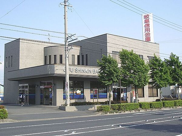 画像23:銀行「岐阜信用金庫まで1700m」