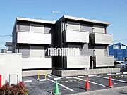 岐阜羽島駅より徒歩10分 築5年4ヶ月 2階建の賃貸物件