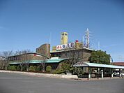 その他「安八町役場まで1300m」