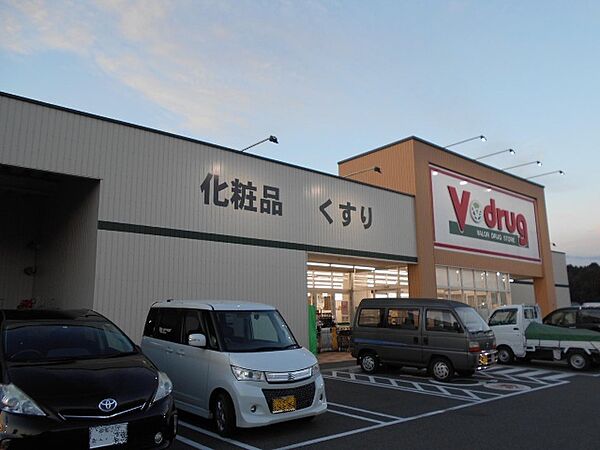 画像23:ドラッグストア 「V.drug恵那北店まで9000m」