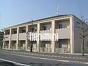 瑞浪駅より徒歩39分 2階 築18年7ヶ月の賃貸物件