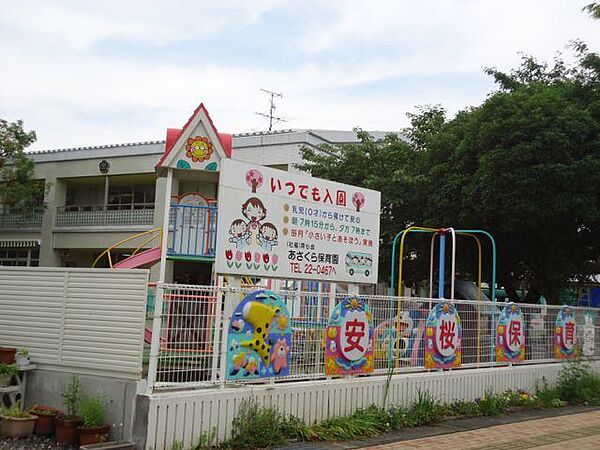 画像18:幼稚園、保育園「安桜保育園まで355m」