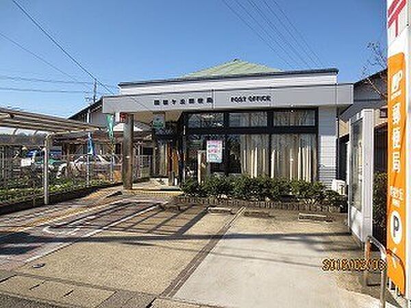 画像27:郵便局「関桜ケ丘郵便局まで763m」