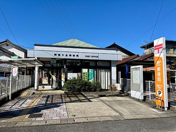 画像24:郵便局「関桜ケ丘郵便局まで1482m」