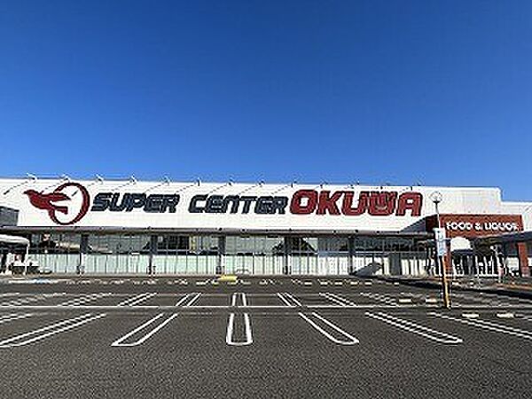 画像21:スーパー「スーパーセンターオークワ美濃インター店まで2490m」