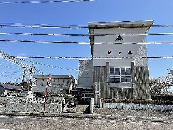 画像20:中学校「関市立旭ケ丘中学校まで3038m」