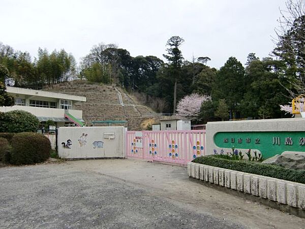 画像27:幼稚園、保育園「川島幼稚園まで350m」