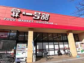 アイティーオーD-room東新町　西館  ｜ 三重県四日市市東新町（賃貸アパート1LDK・1階・33.42㎡） その27