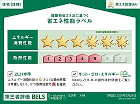 D-chambre北浜町A 202 ｜ 三重県四日市市北浜町152番・171番1(地番)（賃貸アパート1LDK・2階・52.74㎡） その4