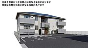 日永駅より徒歩12分 新築 2階建の賃貸物件