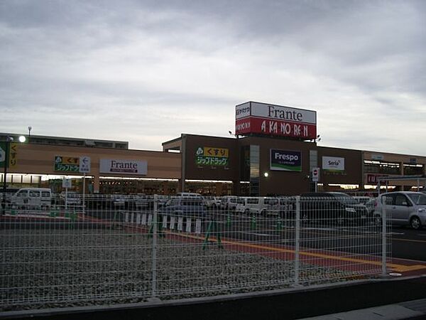 画像26:ショッピング施設「フランテ　ヤマナカまで650m」
