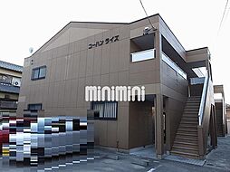 コーハンライズ