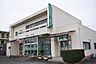 周辺：銀行「JAみえきた八郷支店まで1487m」
